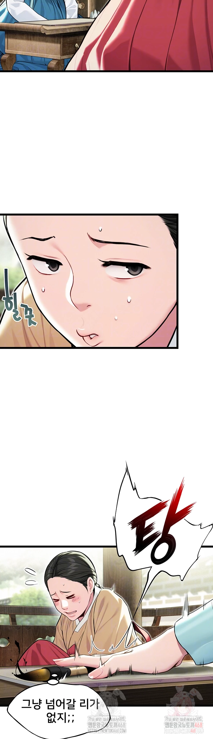 God Bless You Raw - Chapter 36 [photo 8] - MangaPorn