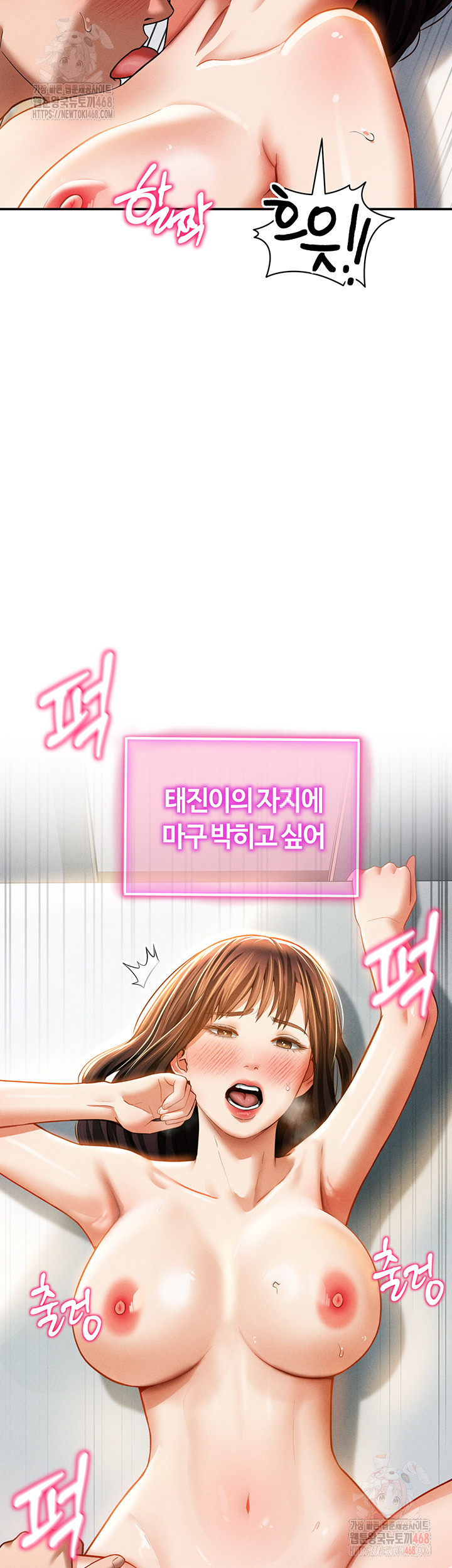 My Eyes Now See Desire Raw - Chapter 30 [photo 15] - MangaPorn