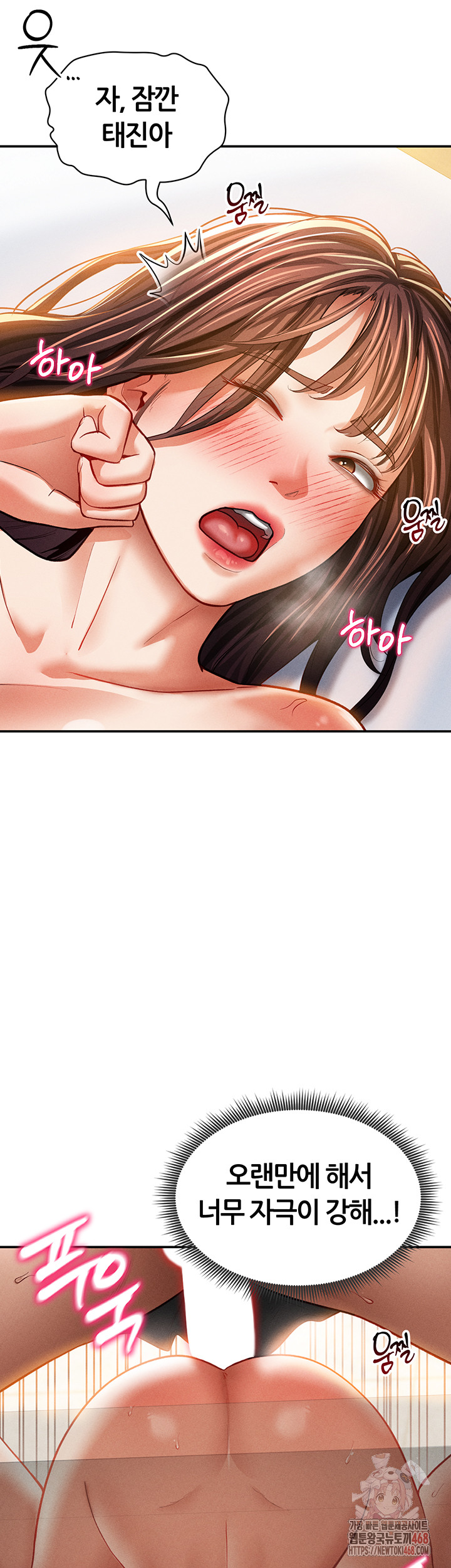 My Eyes Now See Desire Raw - Chapter 30 [photo 33] - MangaPorn