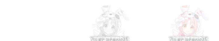 My Eyes Now See Desire Raw - Chapter 30 [photo 5] - MangaPorn