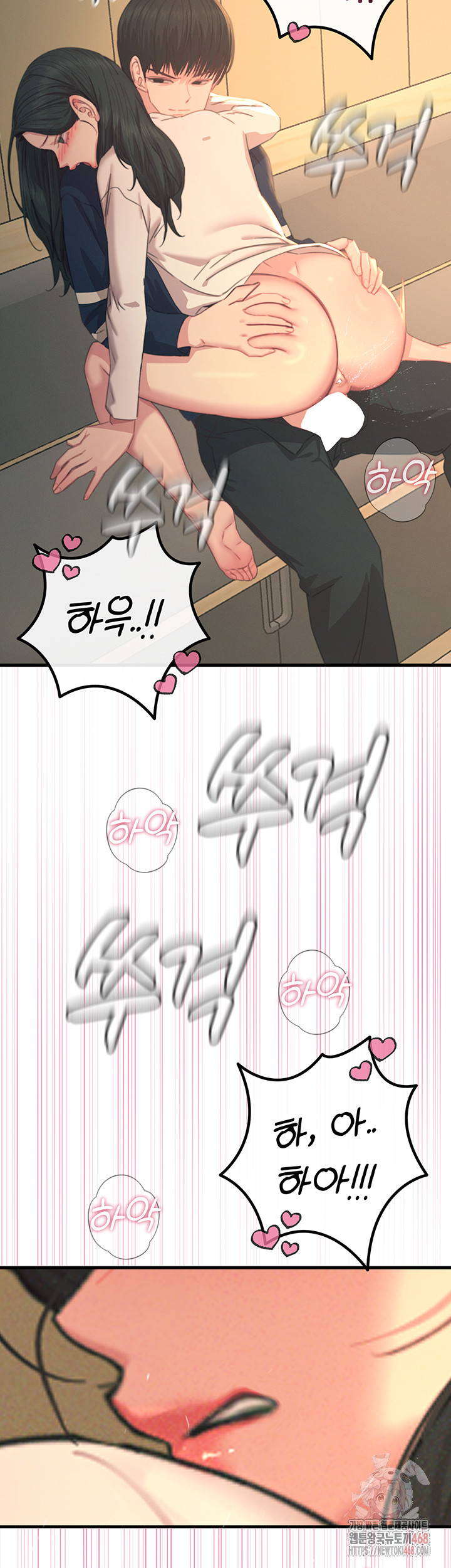 You Won’t Get Me Twice Raw - Chapter 30 [photo 42] - MangaPorn
