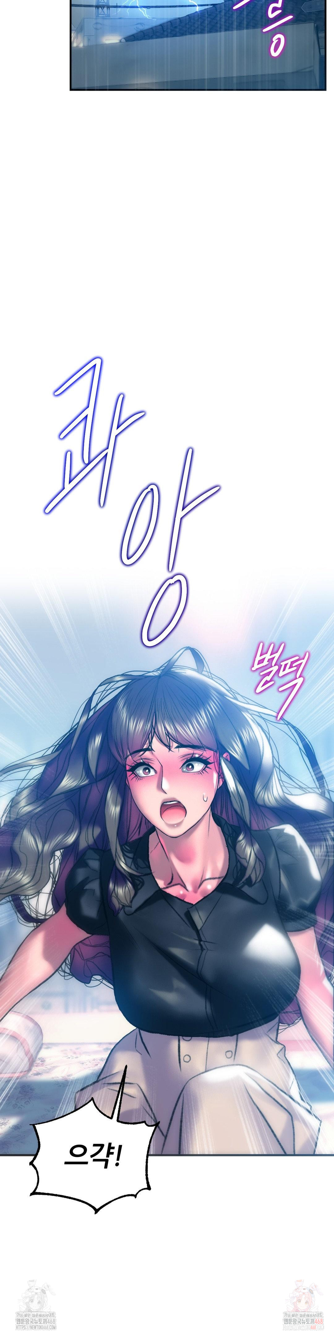 The Monster in My Room Raw - Chapter 25 [photo 20] - MangaPorn