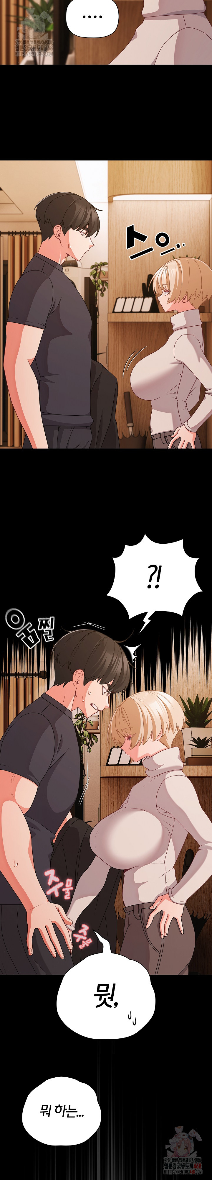 People of The Dark Raw - Chapter 28 [photo 14] - MangaPorn