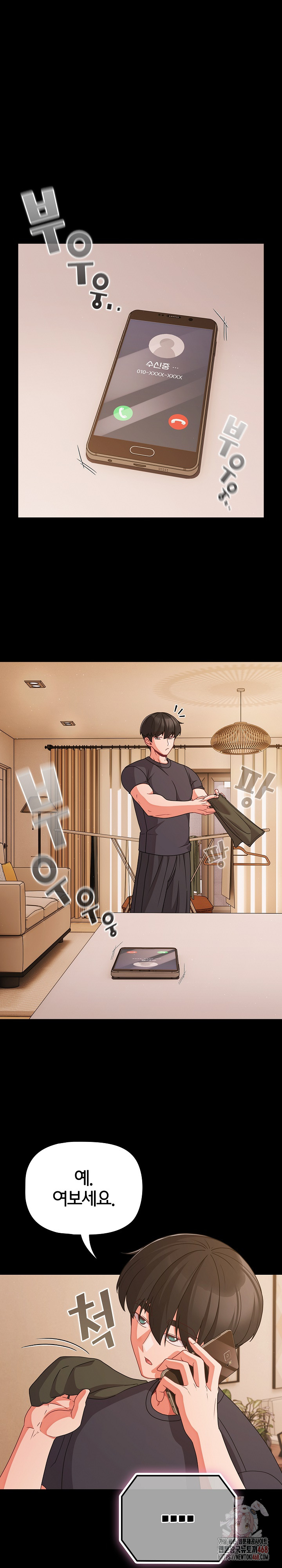 People of The Dark Raw - Chapter 28 [photo 2] - MangaPorn