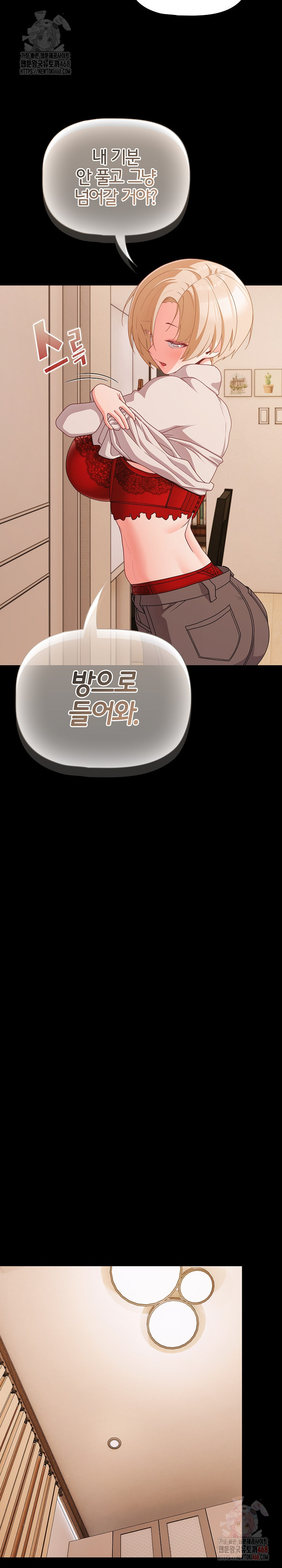 People of The Dark Raw - Chapter 28 [photo 22] - MangaPorn