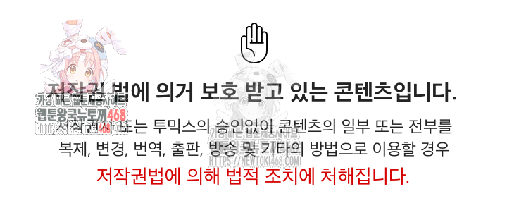 Like No Other Raw - Chapter 45 [photo 1] - MangaPorn
