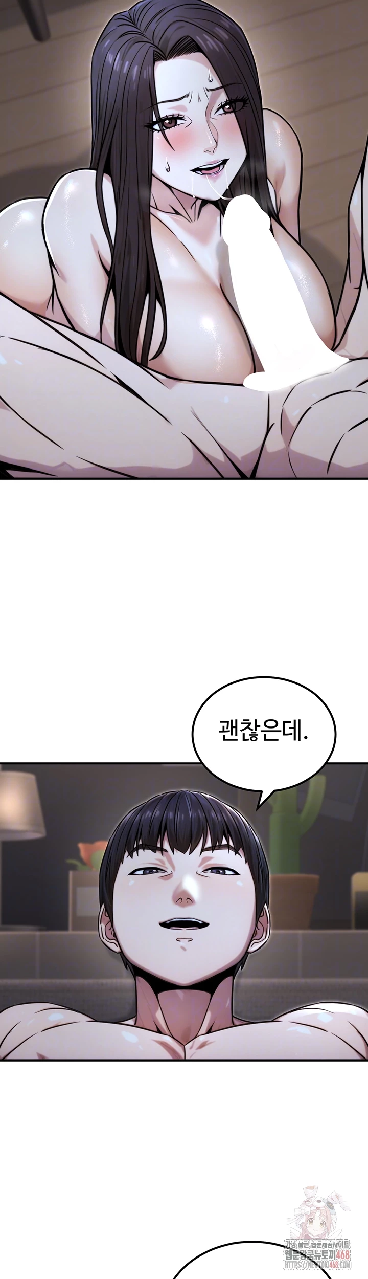 The Public Servant’s Double Life Raw - Chapter 18 [photo 6] - MangaPorn