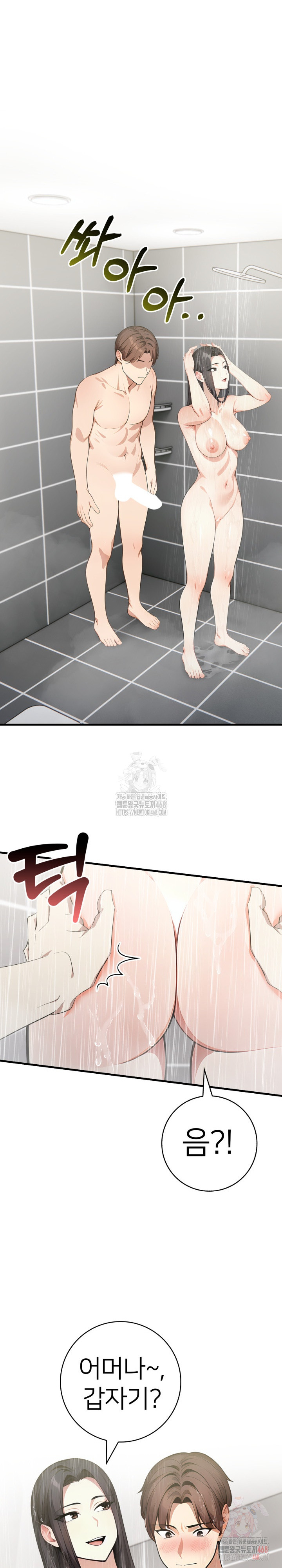 The Glamorous Married Woman Next Door Raw - Chapter 8 [photo 16] - MangaPorn