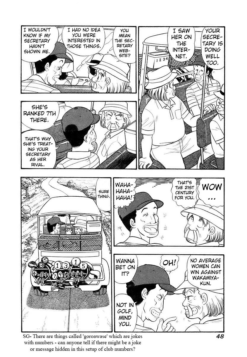 Amai Seikatsu - Chapter 351 [photo 9] - MangaPorn