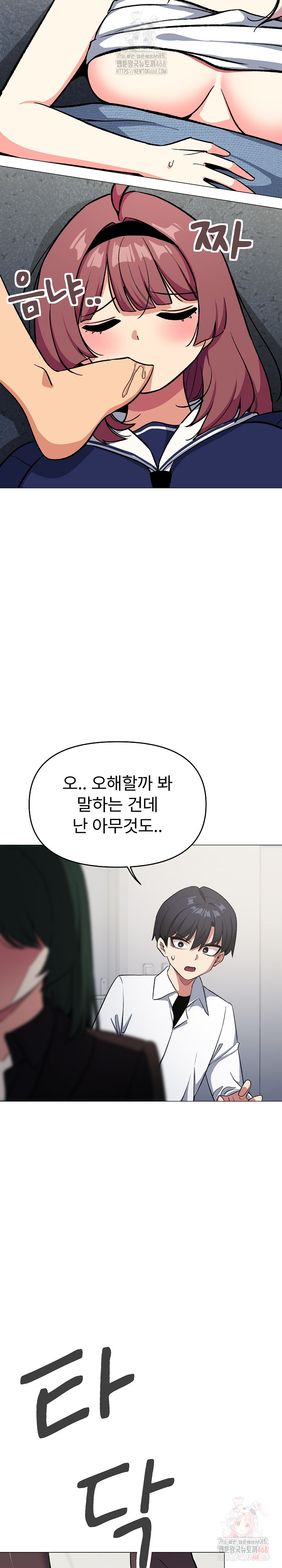 Stop Smoking Raw - Chapter 42 [photo 24] - MangaPorn