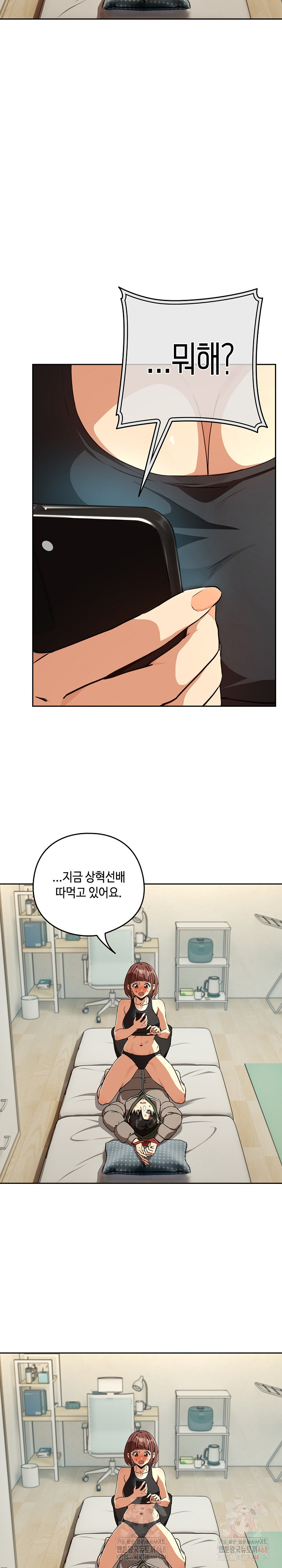 After Work Love Affairs Raw - Chapter 80 [photo 22] - MangaPorn
