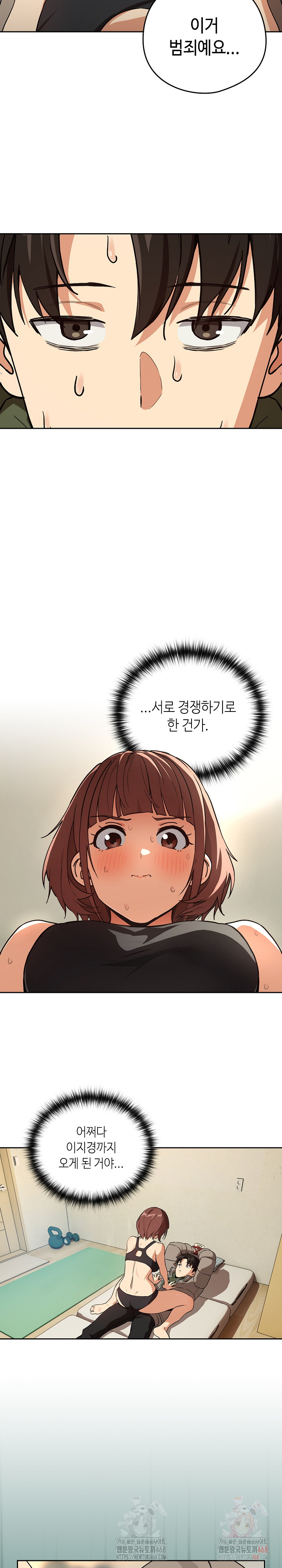 After Work Love Affairs Raw - Chapter 80 [photo 3] - MangaPorn