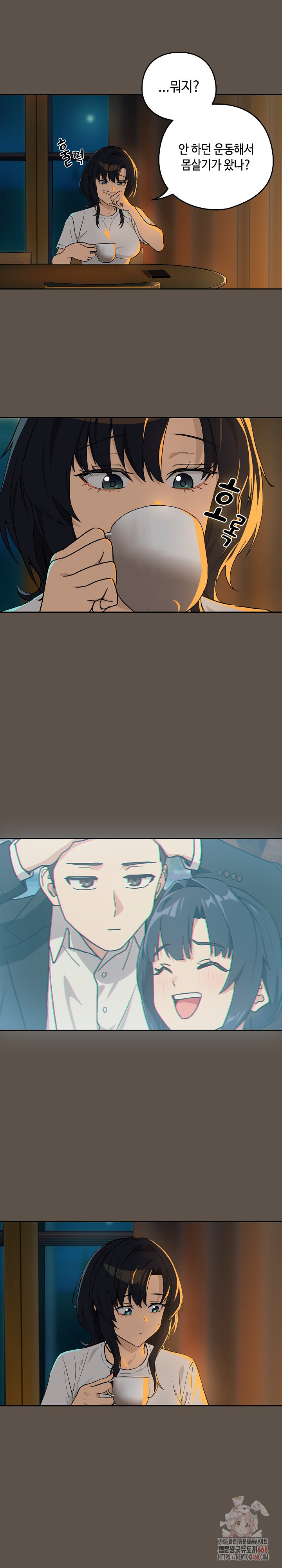 After Work Love Affairs Raw - Chapter 80 [photo 5] - MangaPorn