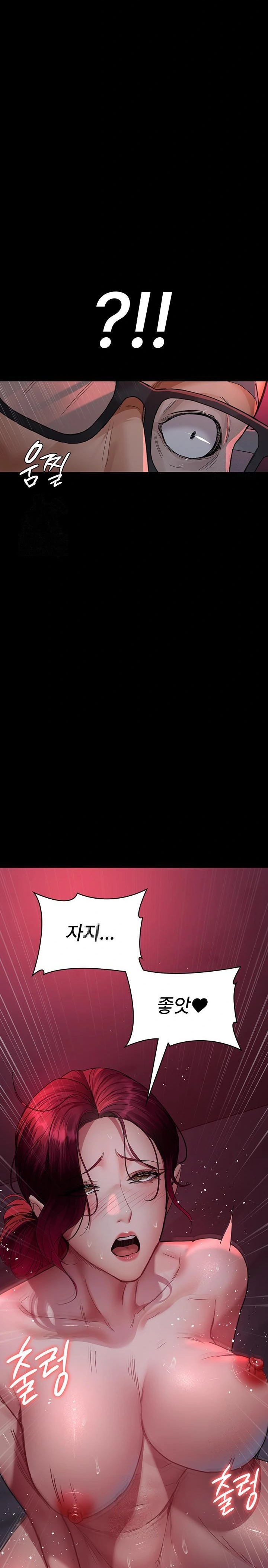 Night Hospital Raw - Chapter 103 [photo 10] - MangaPorn