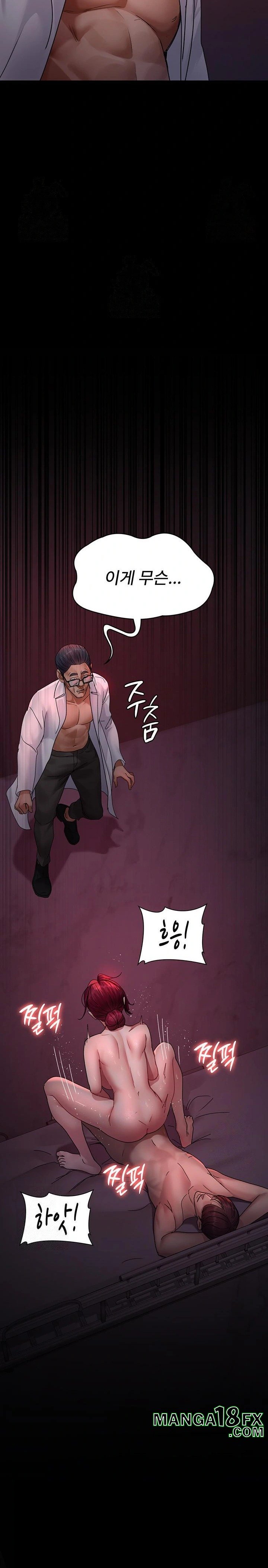 Night Hospital Raw - Chapter 103 [photo 12] - MangaPorn