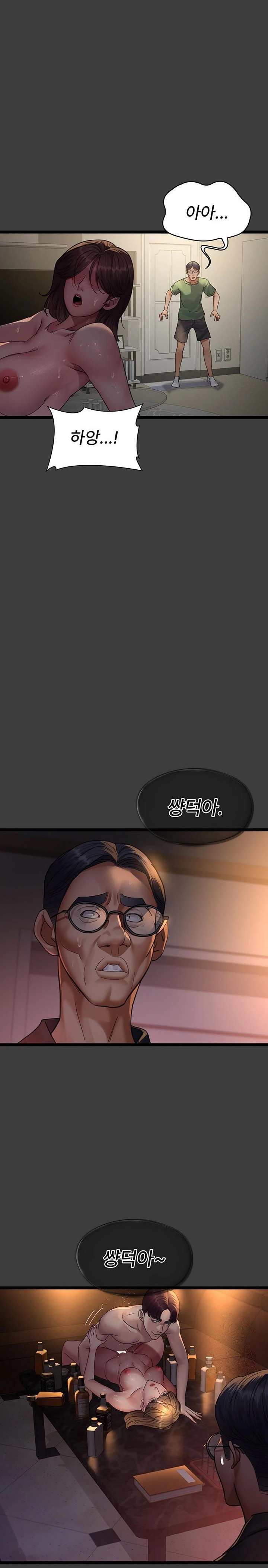 Night Hospital Raw - Chapter 103 [photo 18] - MangaPorn