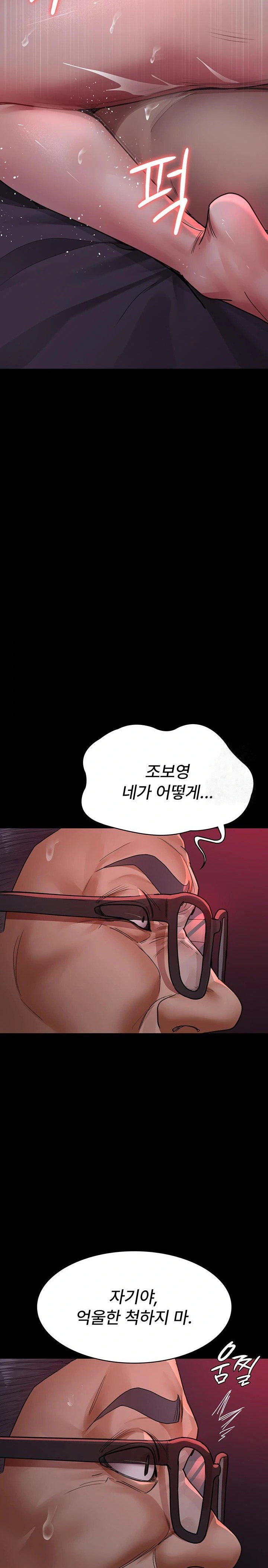 Night Hospital Raw - Chapter 103 [photo 22] - MangaPorn