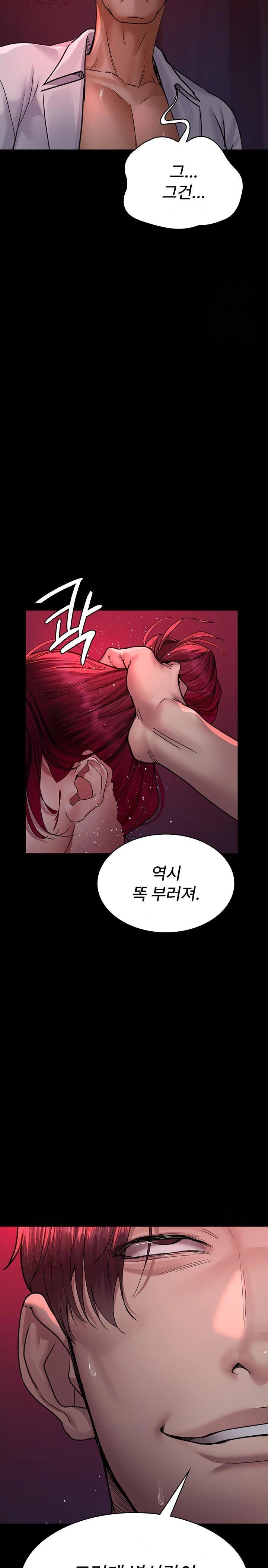 Night Hospital Raw - Chapter 103 [photo 25] - MangaPorn
