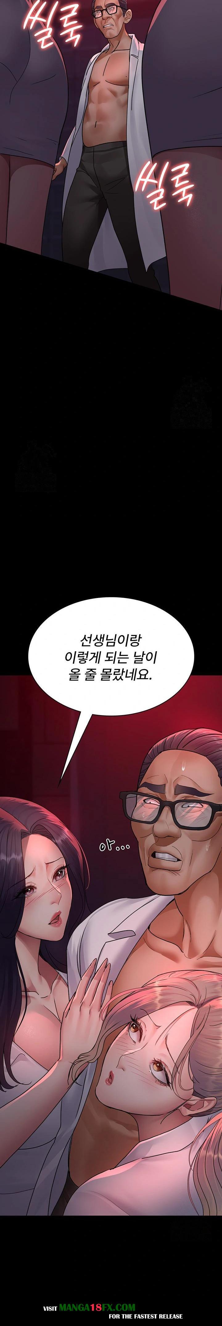 Night Hospital Raw - Chapter 103 [photo 28] - MangaPorn