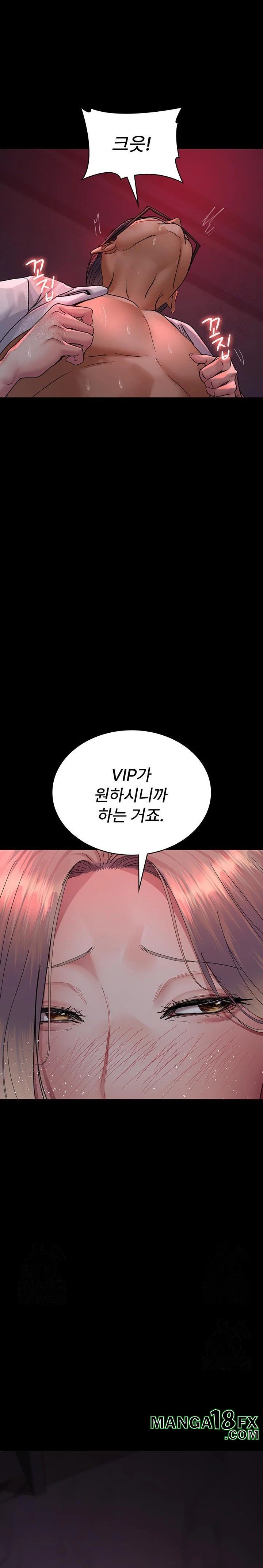 Night Hospital Raw - Chapter 103 [photo 37] - MangaPorn