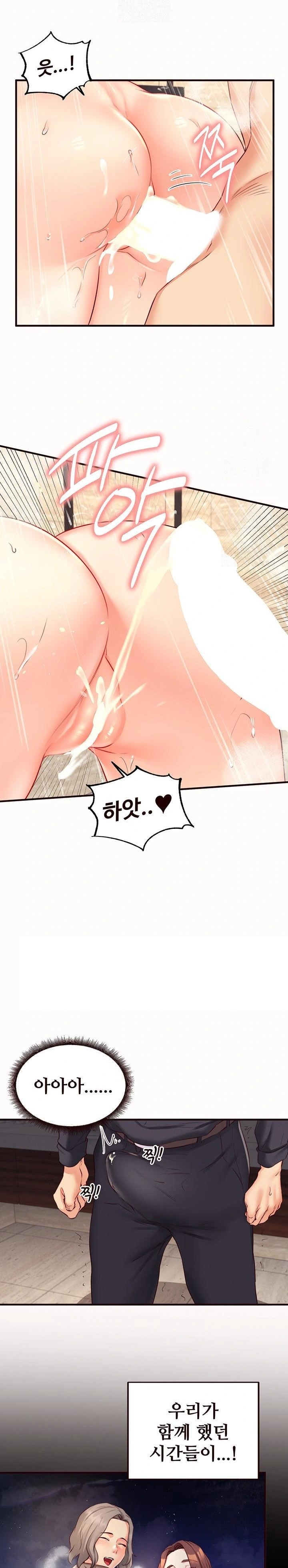 An Introduction to MILFs Raw - Chapter 42 [photo 16] - MangaPorn