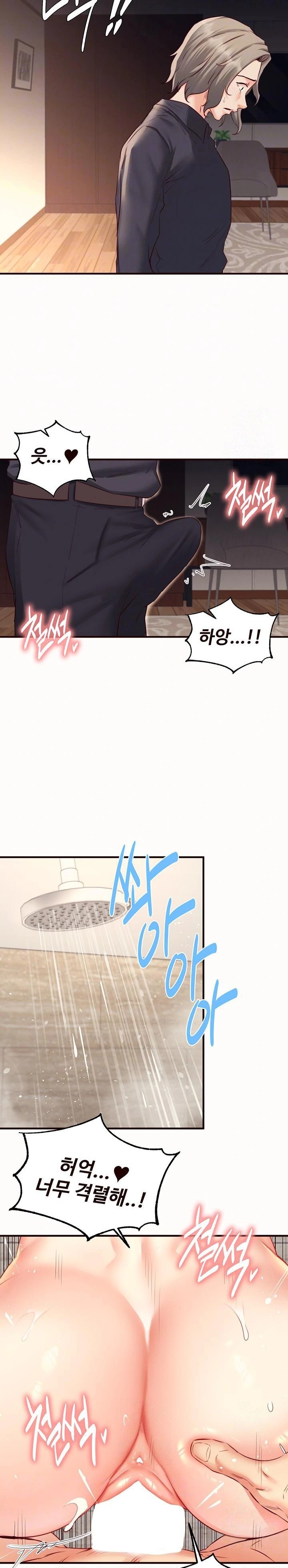An Introduction to MILFs Raw - Chapter 42 [photo 8] - MangaPorn