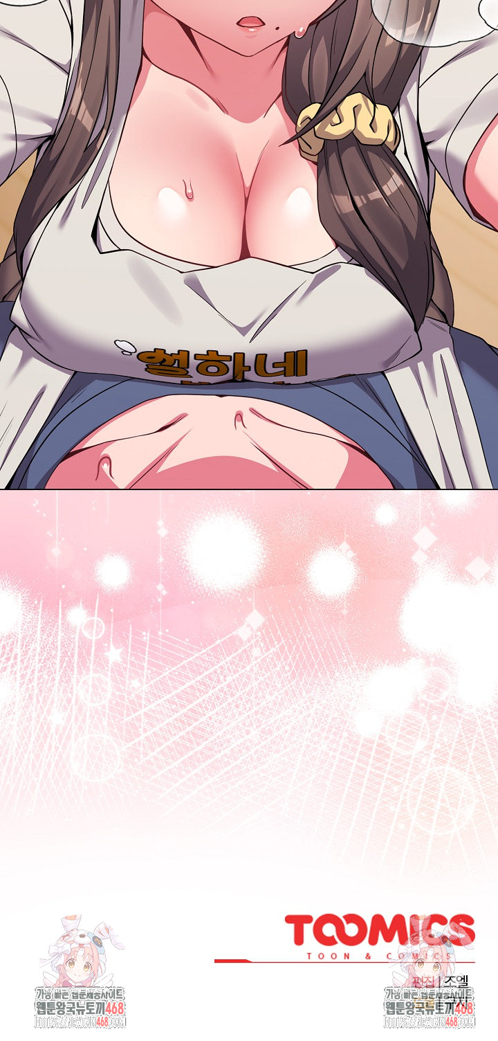 But You’re the Same Age as My Daughter?! Raw - Chapter 26 [photo 28] - MangaPorn