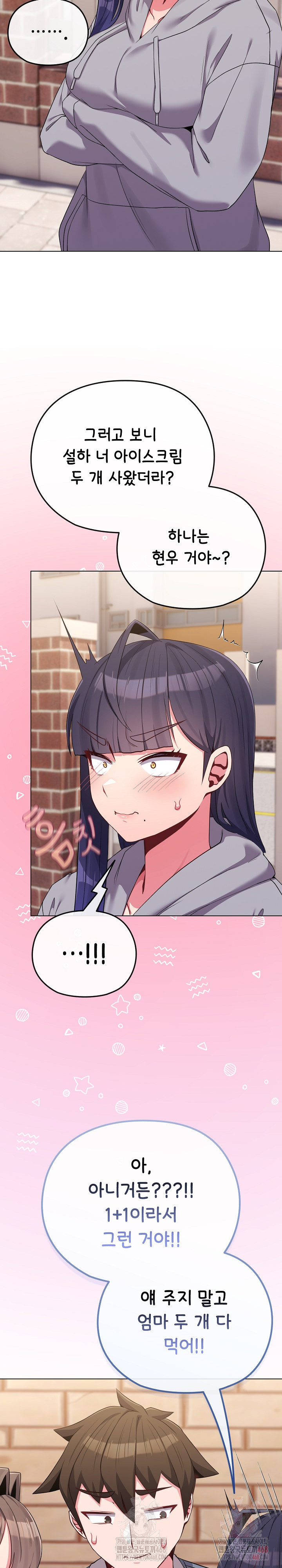 But You’re the Same Age as My Daughter?! Raw - Chapter 29 [photo 10] - MangaPorn
