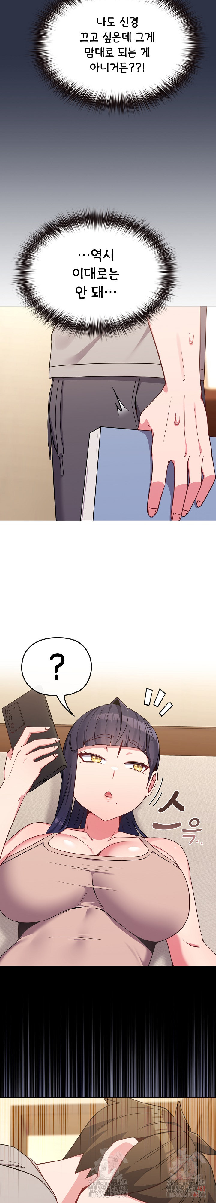 But You’re the Same Age as My Daughter?! Raw - Chapter 29 [photo 31] - MangaPorn