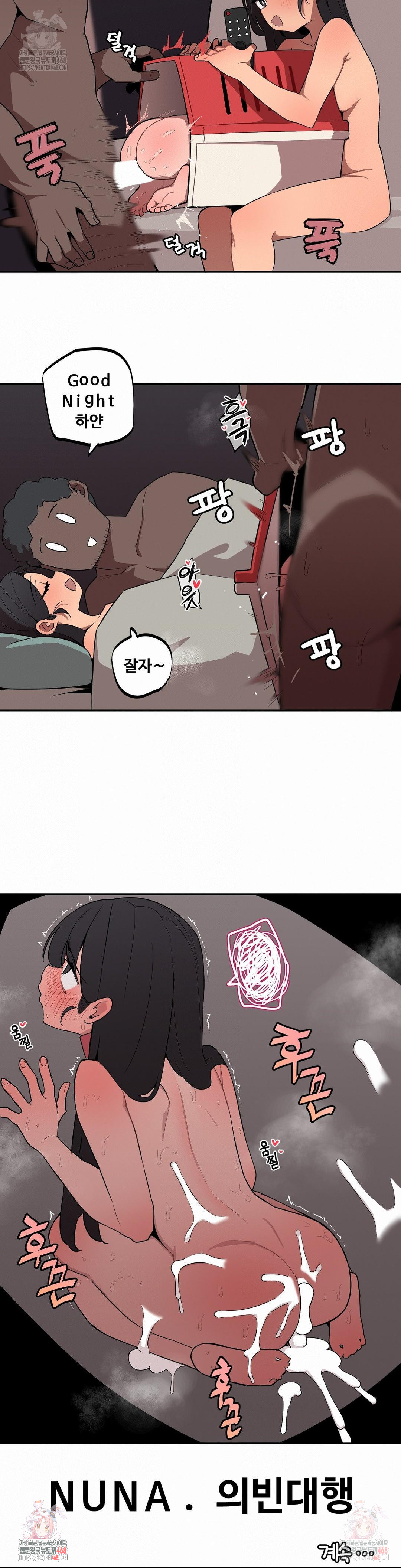 Noona and her BIG little Bro Raw - Chapter 28 [photo 13] - MangaPorn