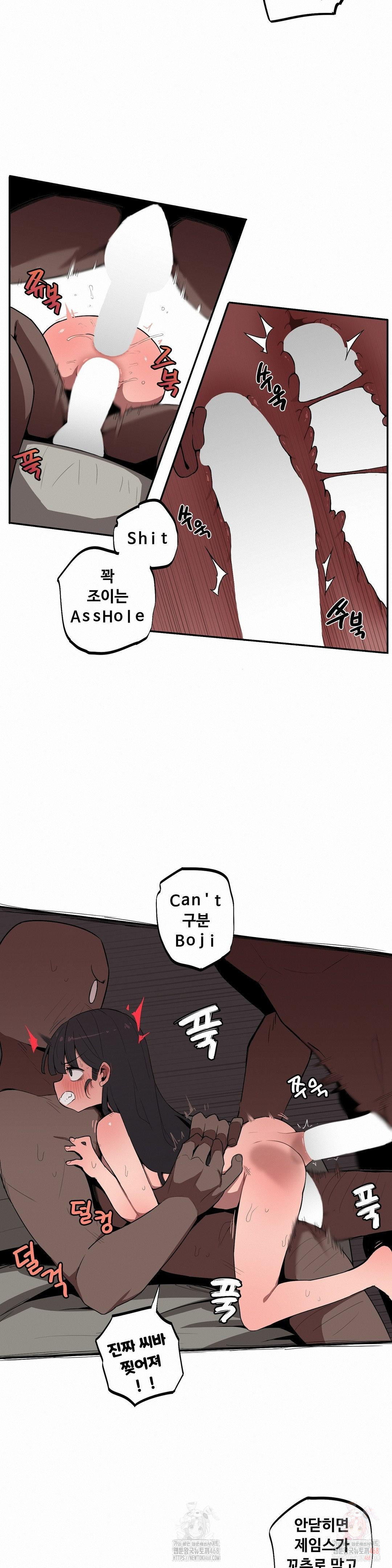 Noona and her BIG little Bro Raw - Chapter 28 [photo 7] - MangaPorn