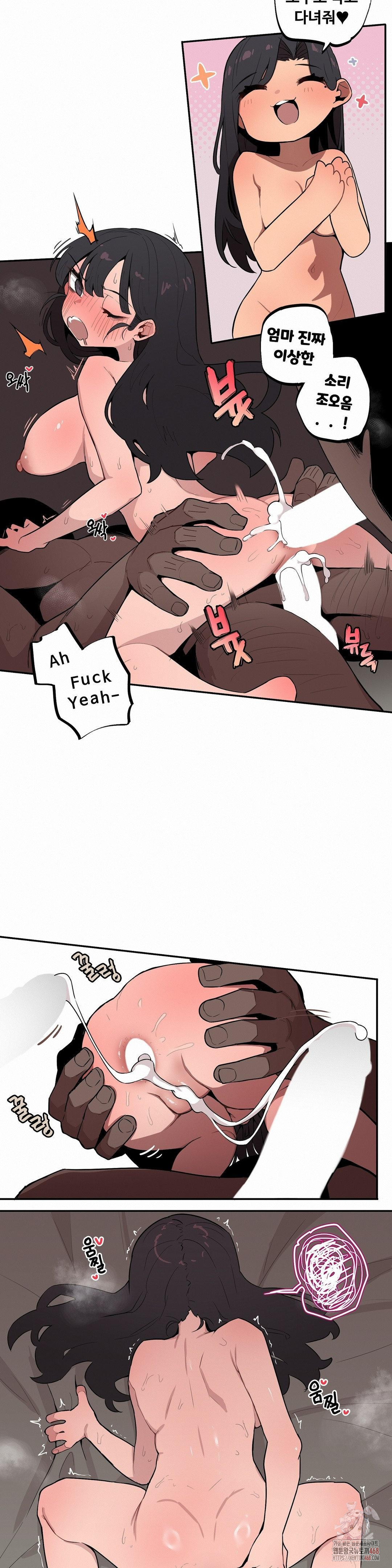 Noona and her BIG little Bro Raw - Chapter 28 [photo 8] - MangaPorn