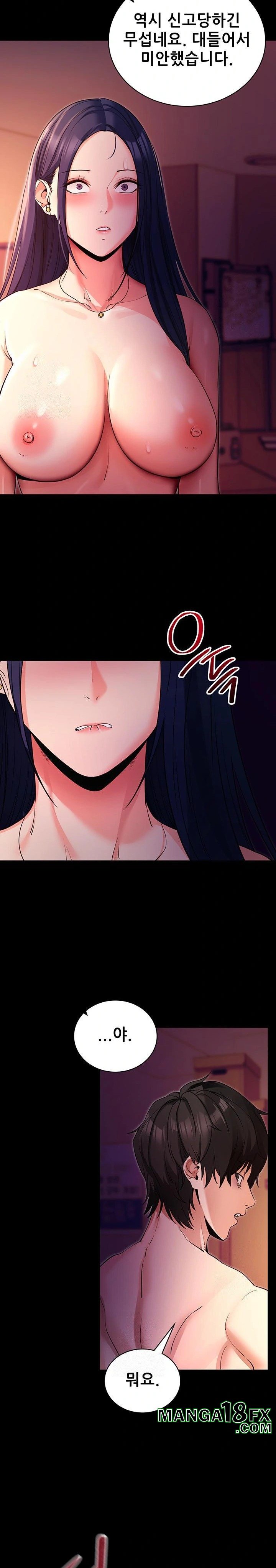 Please, Please Raw - Chapter 16 [photo 17] - MangaPorn