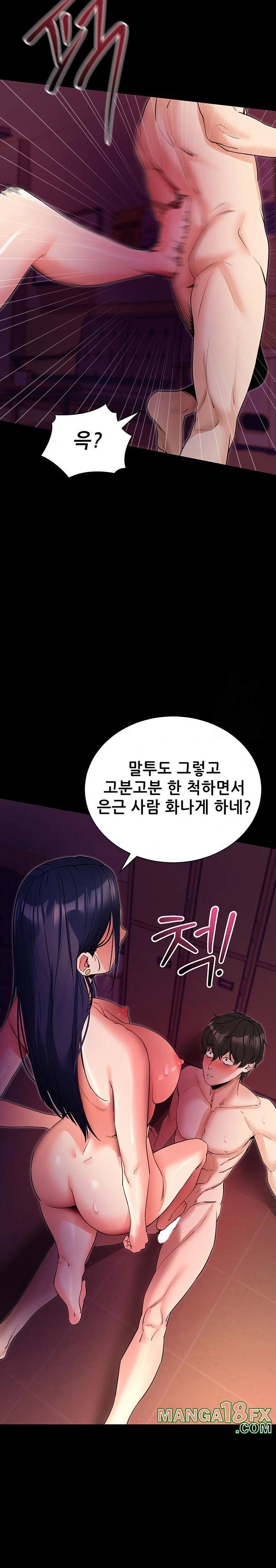 Please, Please Raw - Chapter 16 [photo 18] - MangaPorn