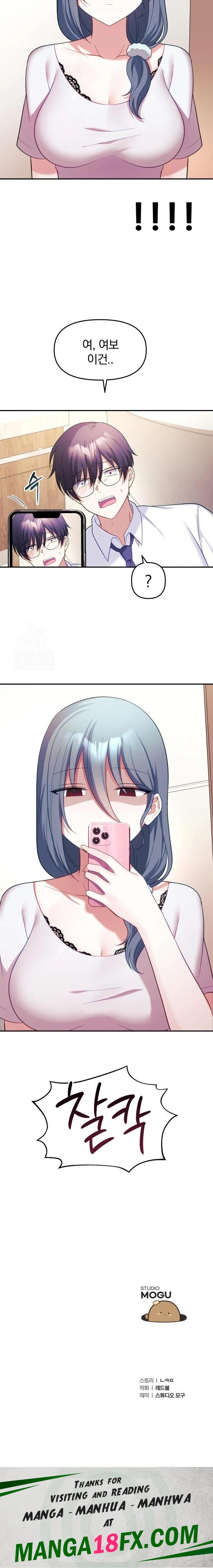 Wife VTuber Raw - Chapter 10 [photo 23] - MangaPorn