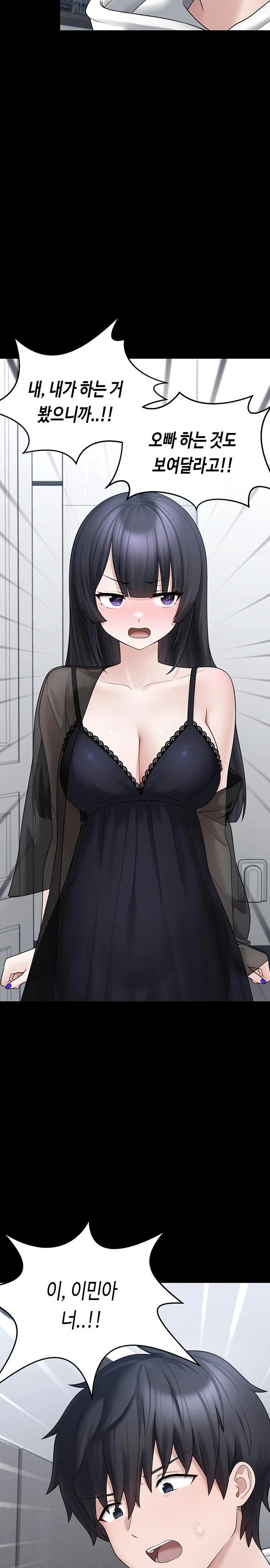 I Picked Up an Unstable Girl From the Junkyard Raw - Chapter 8 [photo 21] - MangaPorn