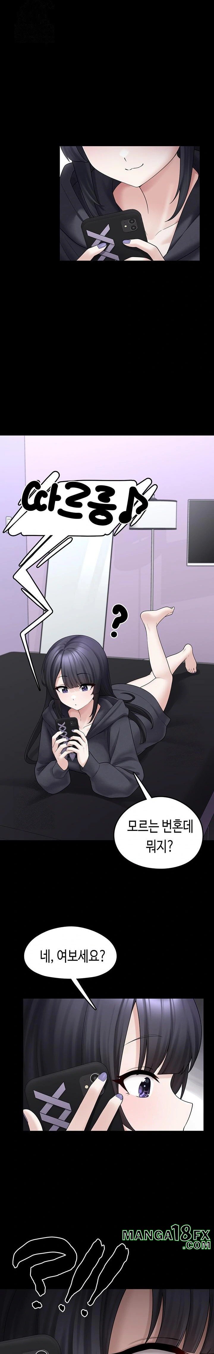 I Picked Up an Unstable Girl From the Junkyard Raw - Chapter 8 [photo 31] - MangaPorn