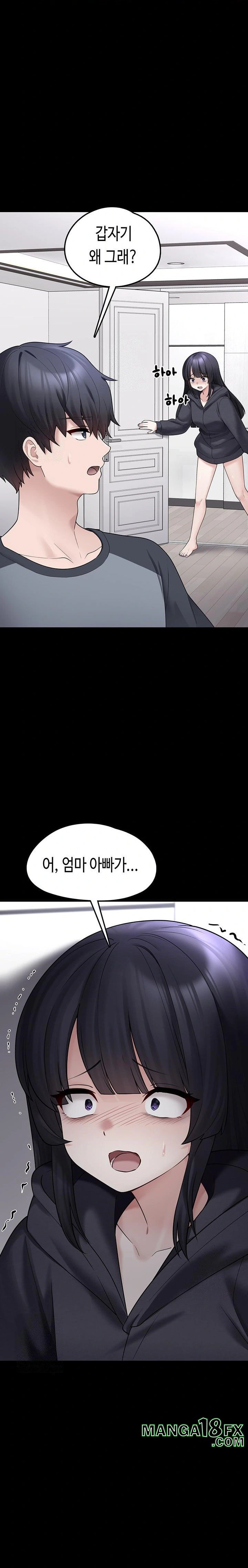 I Picked Up an Unstable Girl From the Junkyard Raw - Chapter 8 [photo 33] - MangaPorn