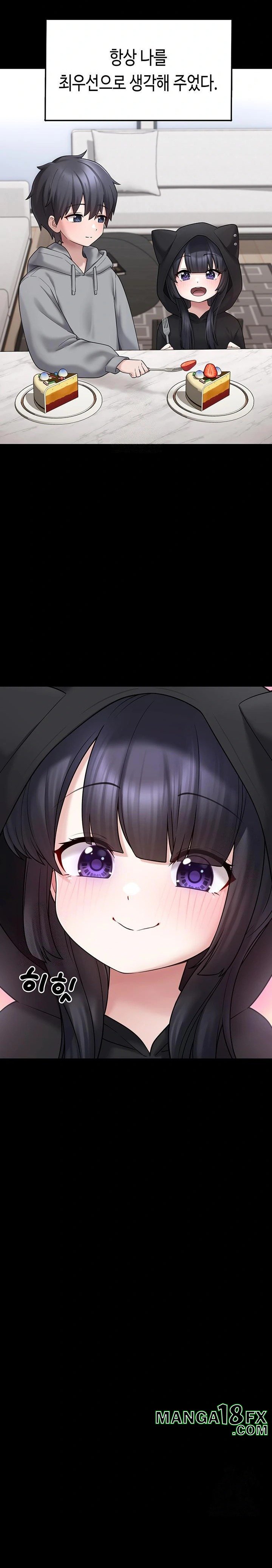 I Picked Up an Unstable Girl From the Junkyard Raw - Chapter 8 [photo 6] - MangaPorn