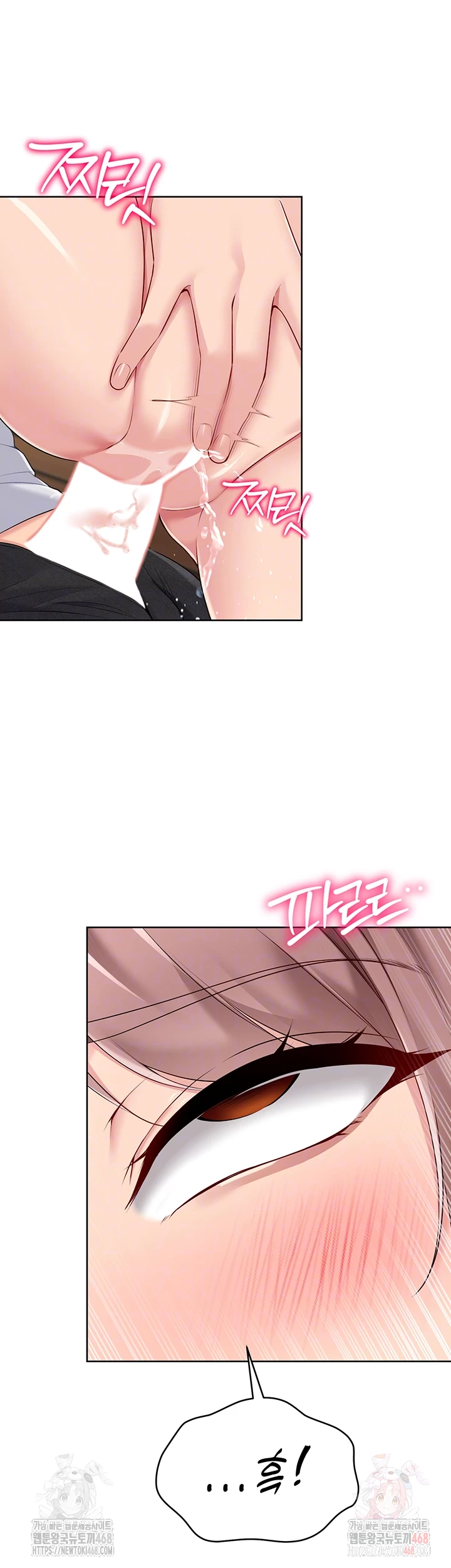 Set It! Raw - Chapter 46 [photo 14] - MangaPorn