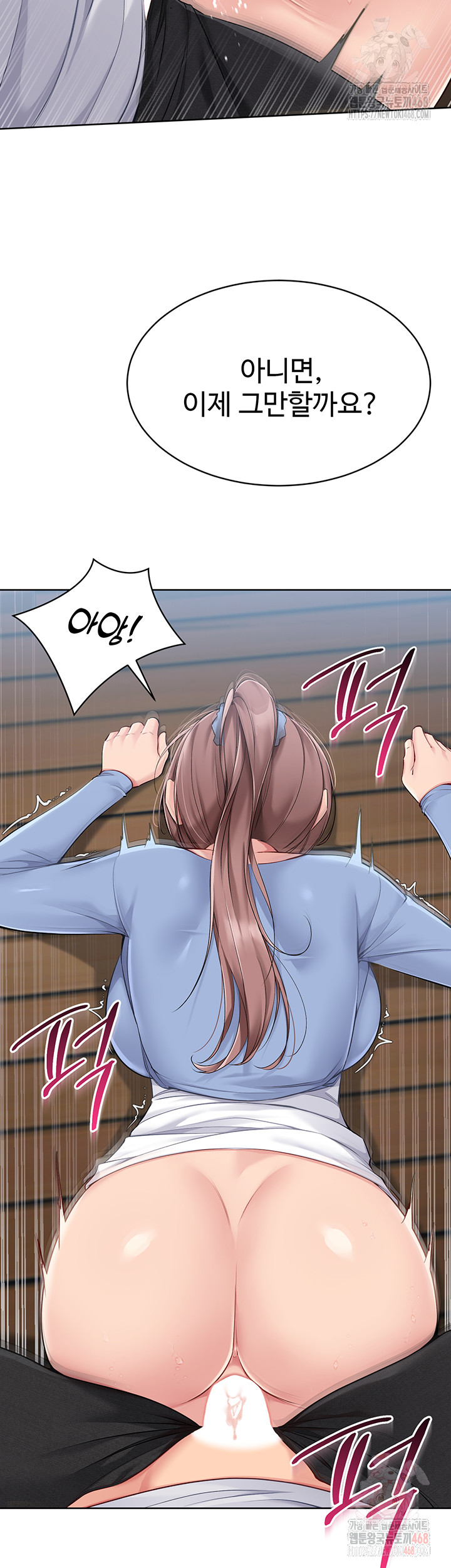 Set It! Raw - Chapter 46 [photo 20] - MangaPorn