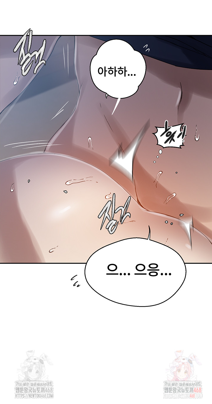 Secret Class Raw - Chapter 262 [photo 19] - MangaPorn