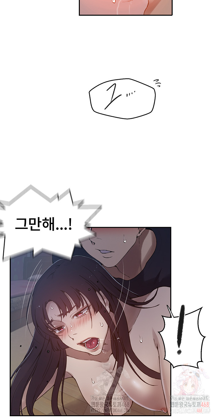 Secret Class Raw - Chapter 262 [photo 37] - MangaPorn