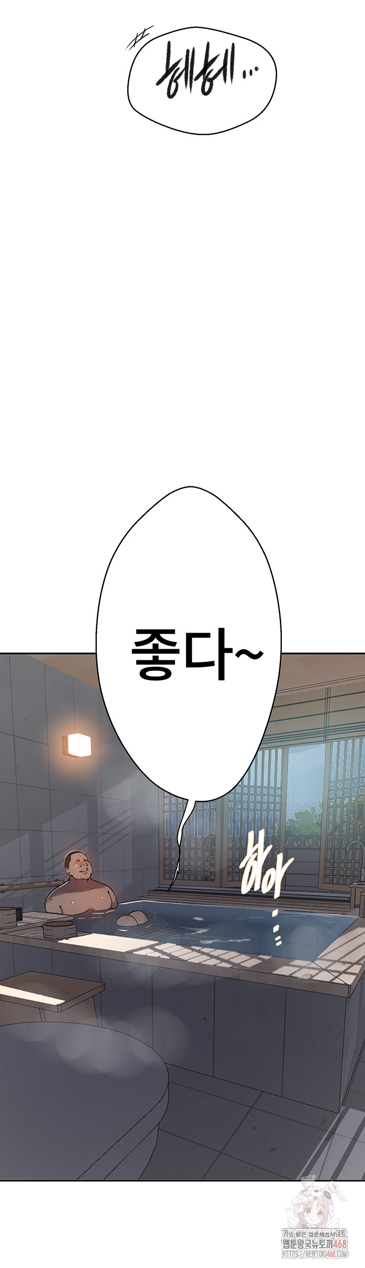 Secret Class Raw - Chapter 262 [photo 41] - MangaPorn