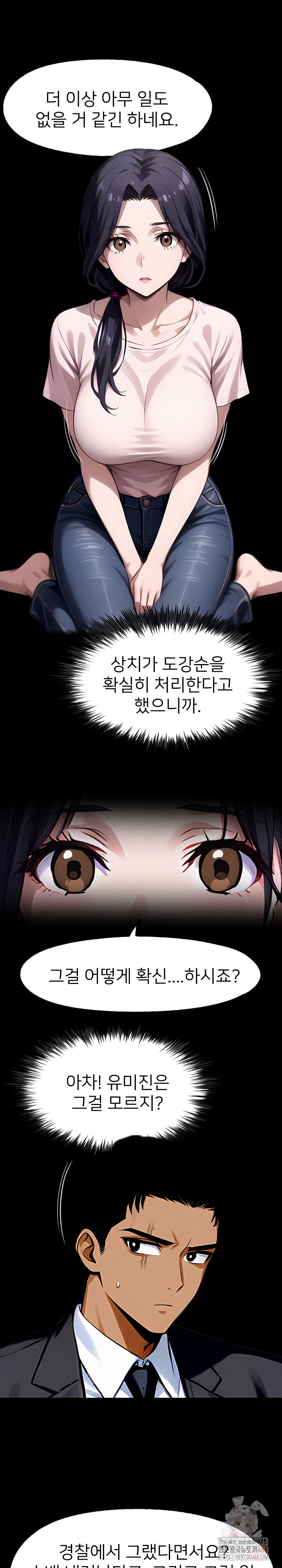 Gangster x Office Lady Raw - Chapter 113 [photo 21] - MangaPorn