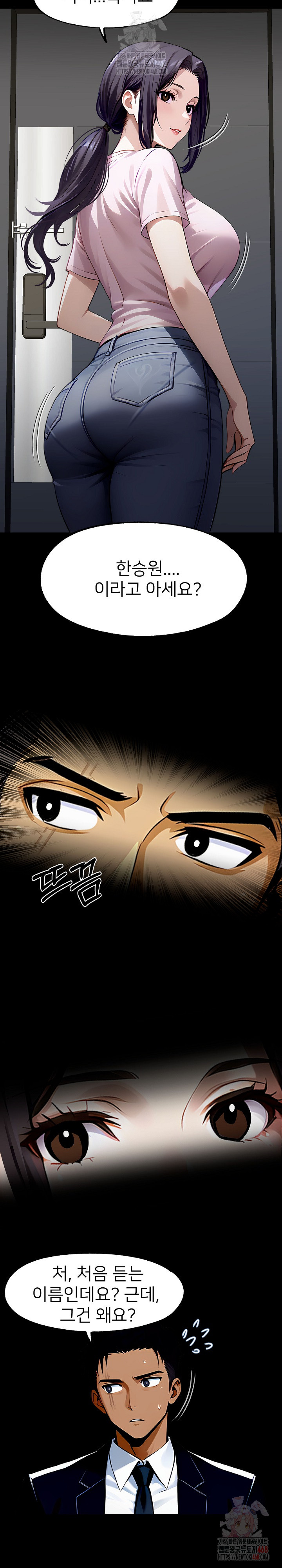 Gangster x Office Lady Raw - Chapter 113 [photo 24] - MangaPorn