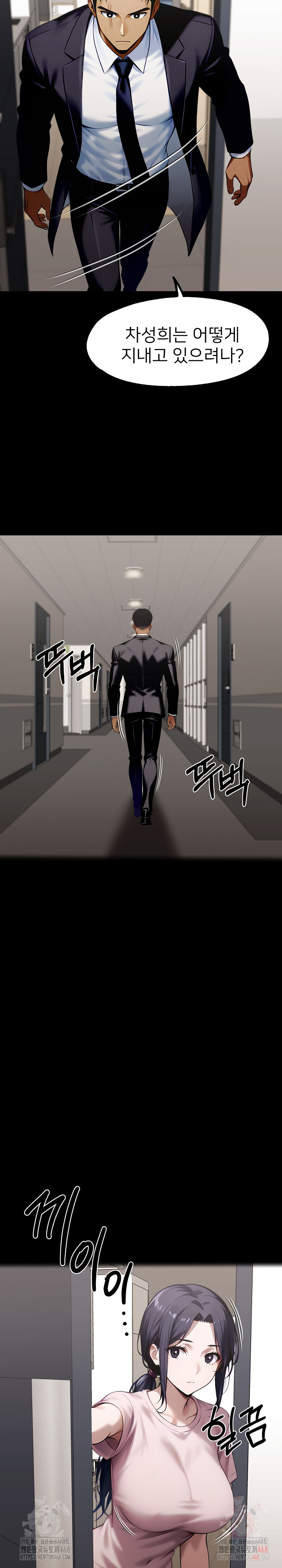 Gangster x Office Lady Raw - Chapter 113 [photo 28] - MangaPorn
