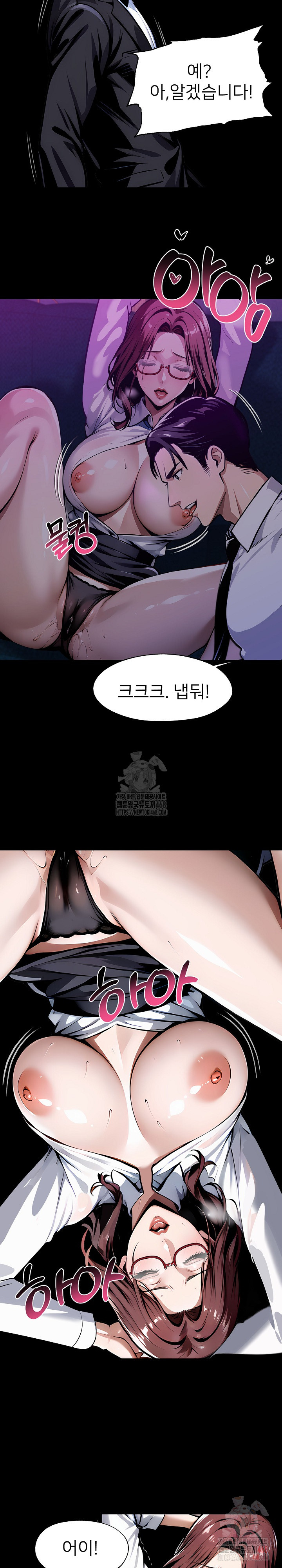 Gangster x Office Lady Raw - Chapter 113 [photo 32] - MangaPorn