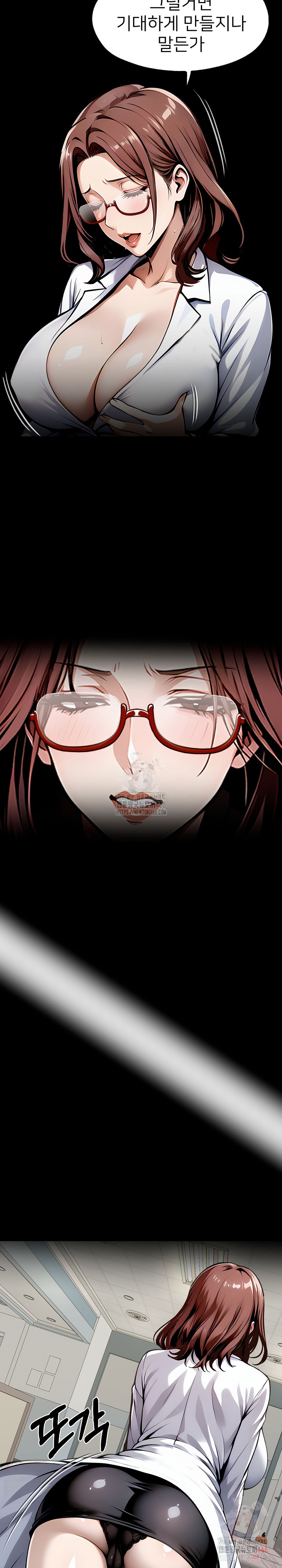 Gangster x Office Lady Raw - Chapter 114 [photo 22] - MangaPorn