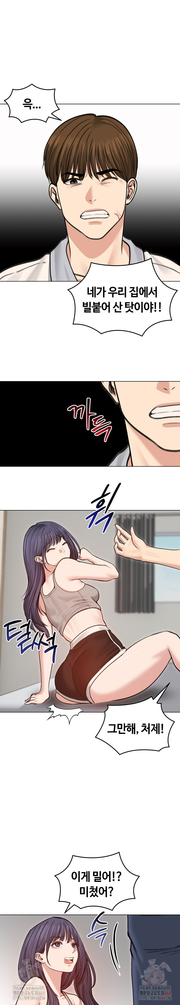 Runaway Wife Raw - Chapter 31 [photo 10] - MangaPorn